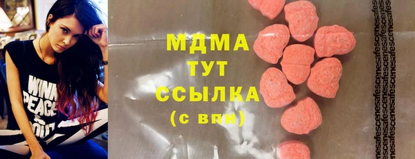 марки lsd Бугульма