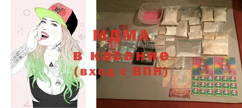 MDMA Molly  Кашин 